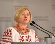 Ірина Геращенко