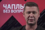 Михайло Чаплига