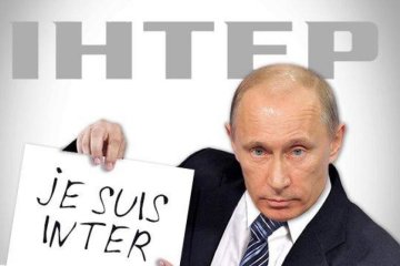 Отмывали: Аваков объяснил, почему "Интер" не отдавал записи с камер