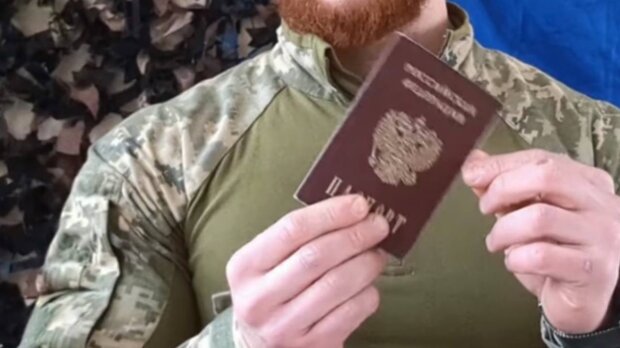 Российский паспорт, фото: скриншот из видео