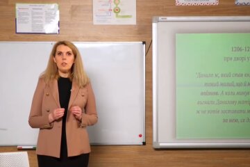 Всеукраинская школа онлайн, фото YouTube
