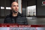 Ужгородський центр для воїнів АТО поставили на вічну паузу, активісти обурені: "Повинні клянчити гроші"