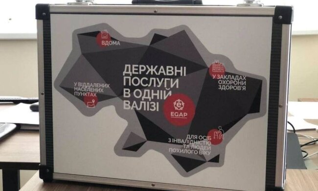 Мобильный кейс, с которым работники ЦНАП выезжают к заявителям