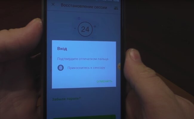 Приват24. Фото: скрин youtube