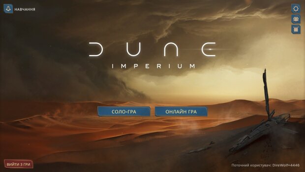 Dune: Imperium, скріншот: Steam