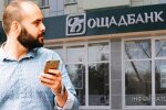 Банковская карта и деньги