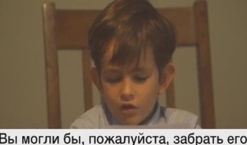 Звернення дитини до Обами зворушило весь світ
