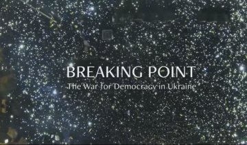 У Києві презентували фільм про українську демократію