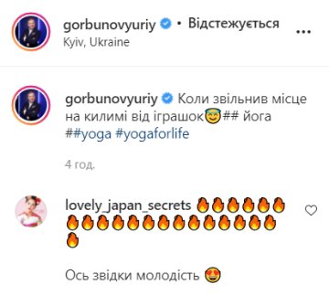 Коментарі, instagram.com/gorbunovyuriy