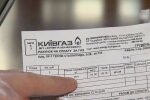 Украинцам придут "смешные" платежки за газ - на сколько голубой огонек подешевел в апреле