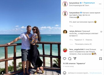 Публікація Михайла Заливака, скріншот: Instagram