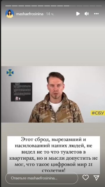 Скрін instagram