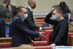 Верховна Рада - фото ВРУ