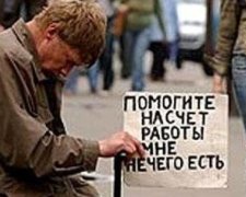 Ветеранов АТО ждет массовая безработица