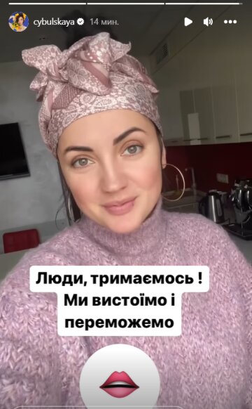 Stories Олі Цибульської, скріншот: Instagram