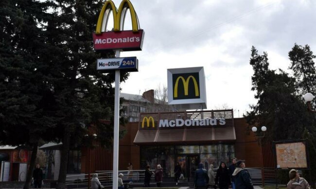McDonalds, фото из открытых источников