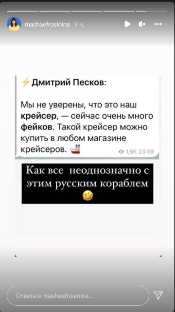 Скрін instagram