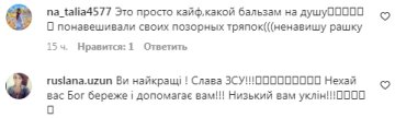 Коментарі на пост Ольги Сумської в Instragram