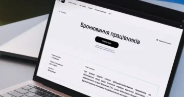 Минэкономики разъяснило новые правила бронирования