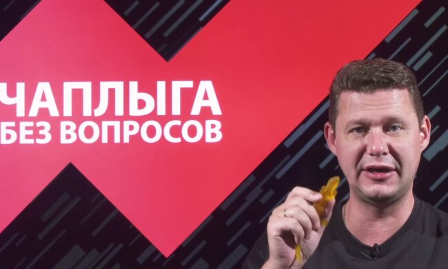 Михайло Чаплига