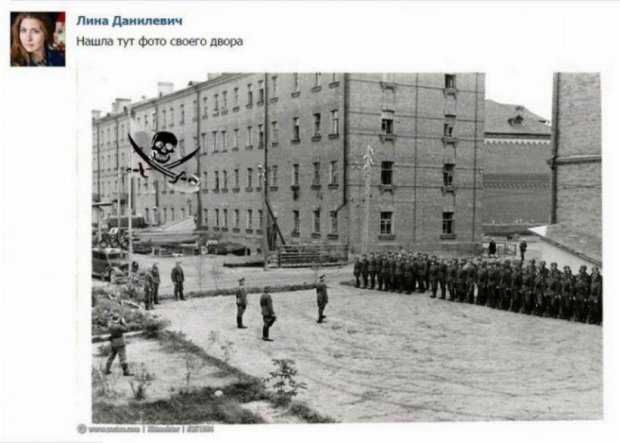 Російську журналістку засудили за старе фото свого двора