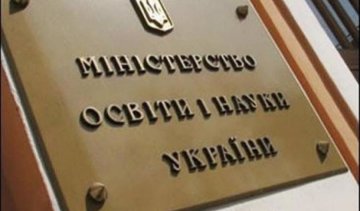 Украинским профессорам не нужен иностранный язык