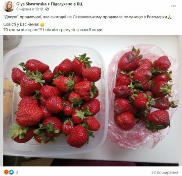 Публікація Ольги Скавронської,  скріншот: Facebook