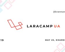 25 травня 2019 в Харкові пройде перша в Україні конференція Laracamp