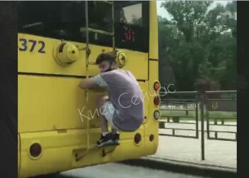 зачепер, скріншот з відео