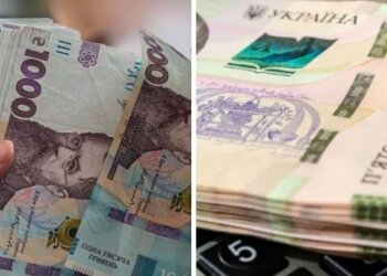 Доплата до пенсії: гроші в руках пенсіонера