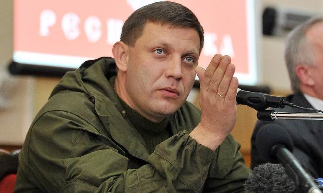 Захарченко