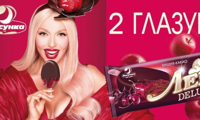 Крио-мороженое, пресс-служба "Ласунка"