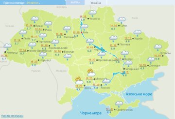 Прогноз від Укргідрометцентру, 24 квітня