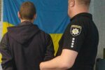 Затримання, скріншот з відео