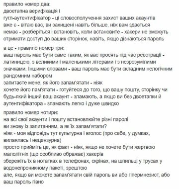 Публікація Марини Леончук, скріншот: Facebook