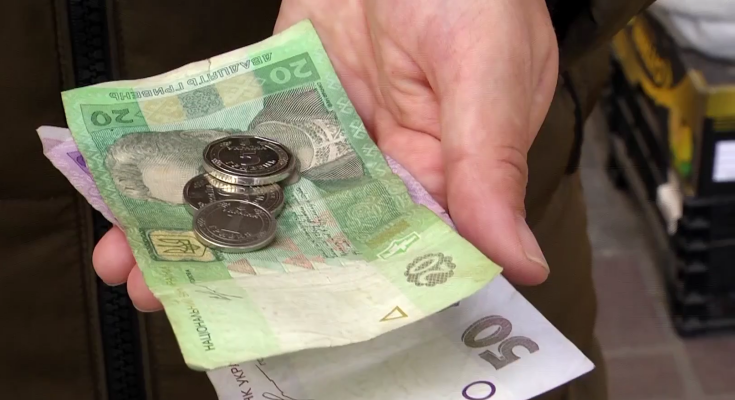 Гроші. Фото: скрін youtube