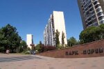 Парк "Перемога" в Києві облили хімікатами: сморід, але гуляти можна