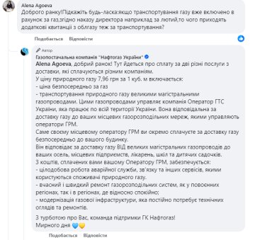 Публікація Мінсоцполітики, скріншот: Facebook