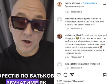 Відео Курбанової, скріншот: Instagram