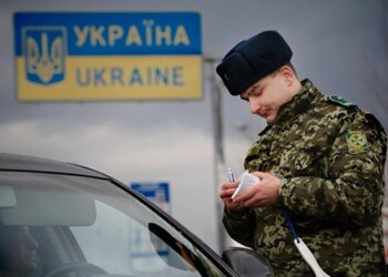 Проверка документов на границе, фото из свободных источников
