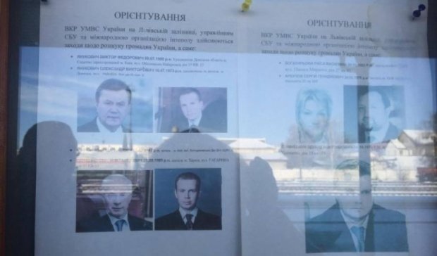 В Коломые "ищут" Азарова и Януковича