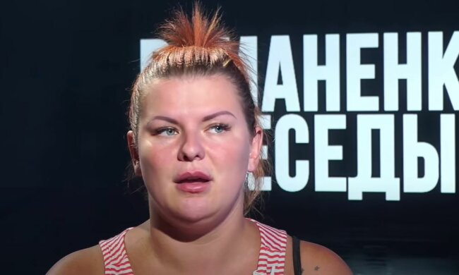 Анна Салата, скріншот: YouTube