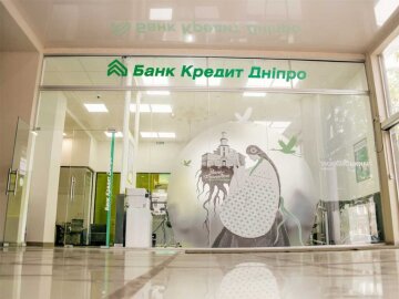 «Банк Кредит-Дніпро»