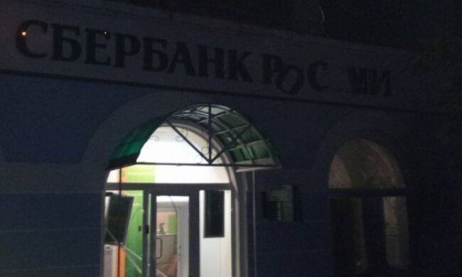 У Києві вночі пролунали два вибухи біля «Сбербанка России»
