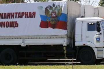 Москва відправить на окупований Донбас російські підручники