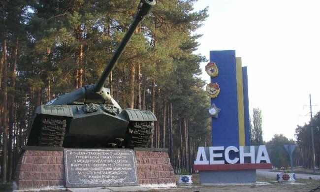 В отремонтированную "Десну" приедут инструктора НАТО