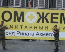 Захарченко поставив фонд Ахметова поза законом