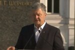 Петра Порошенко госпитализировали в одну из больниц Киева