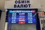 Обмен валют, фото: Знай.ua