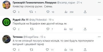 Комментарии - twitter.com/mixrinisa